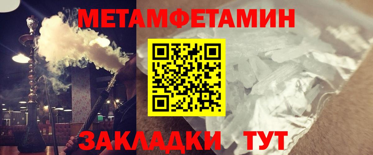 Елизово  АМФЕТАМИН  Вход с VPN  Амфетамин  АМФ 98% 