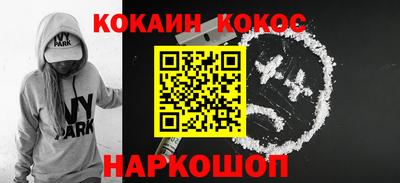 мефедрон VHQ Ликино-Дулёво