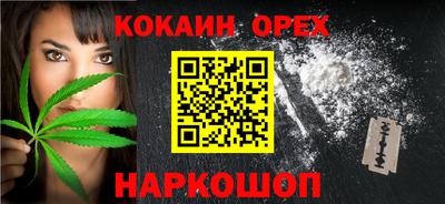 крисы Лесосибирск