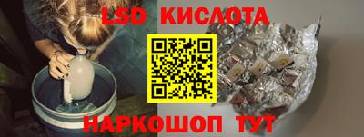 крисы Лесосибирск