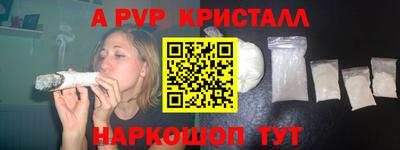 крисы Лесосибирск