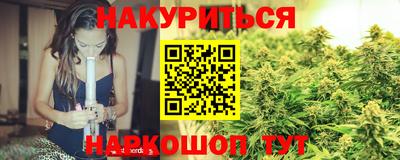 мефедрон VHQ Ликино-Дулёво