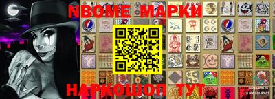 мефедрон VHQ Ликино-Дулёво