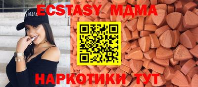мефедрон VHQ Ликино-Дулёво
