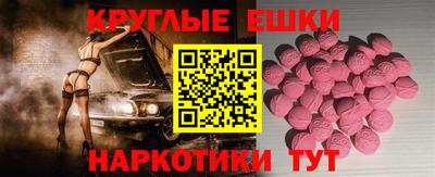 мефедрон VHQ Ликино-Дулёво