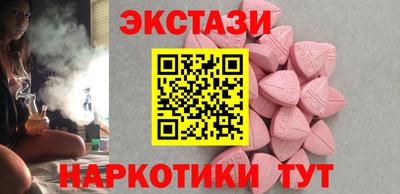 мефедрон VHQ Ликино-Дулёво