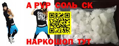 мефедрон VHQ Ликино-Дулёво
