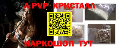 мефедрон VHQ Ликино-Дулёво