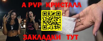 мефедрон VHQ Ликино-Дулёво