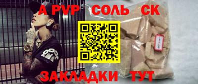 крисы Лесосибирск