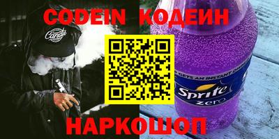 мефедрон VHQ Ликино-Дулёво