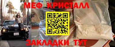 мефедрон VHQ Ликино-Дулёво