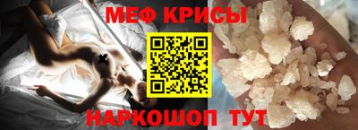мефедрон VHQ Ликино-Дулёво