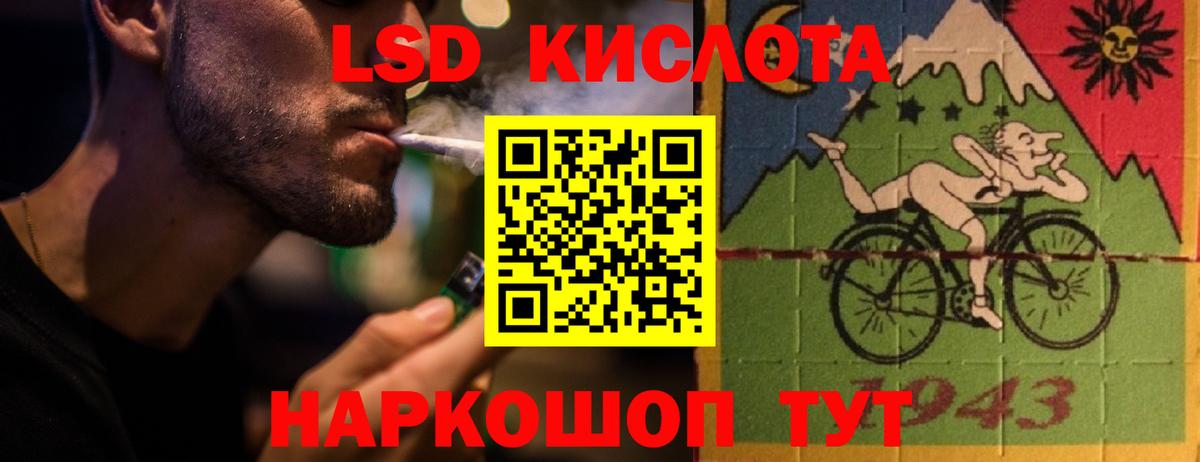 ЛСД экстази кислота Елизово