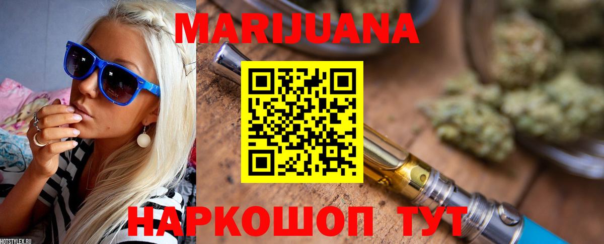 Елизово  Канабис план  Бошки Шишки AK-47  Бошки Шишки ГИДРОПОН  Вход с VPN 