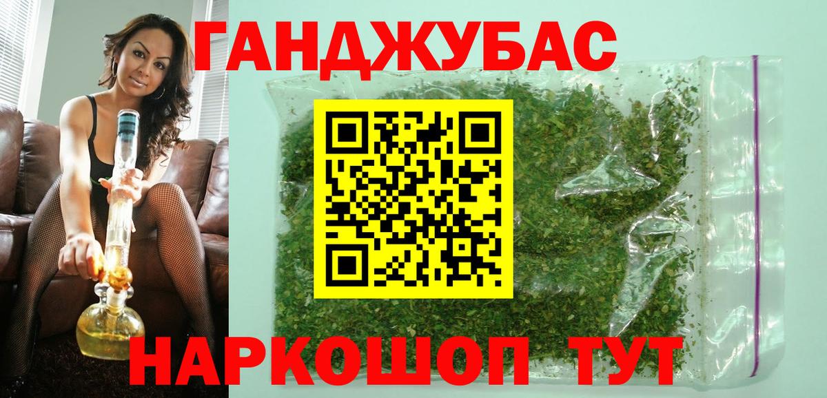 Бошки марихуана конопля Елизово